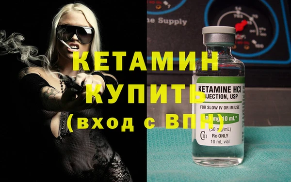 ECSTASY Богородицк