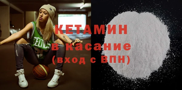 ECSTASY Богородицк