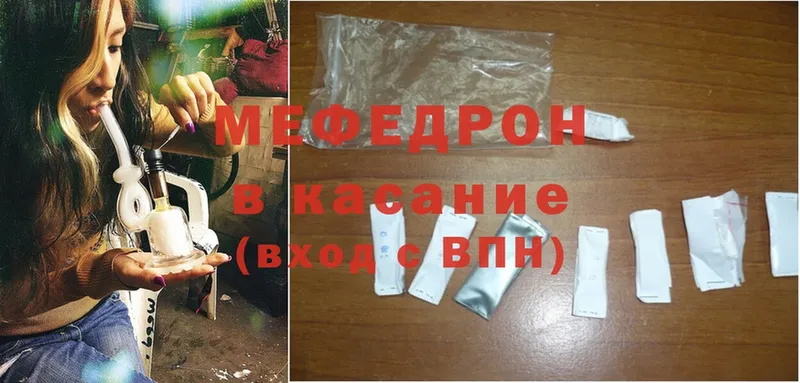 МЯУ-МЯУ кристаллы  Сертолово 